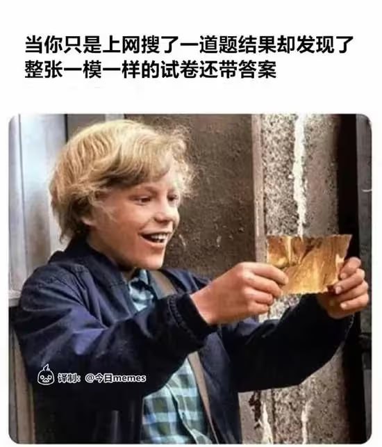via 7号沙雕网友