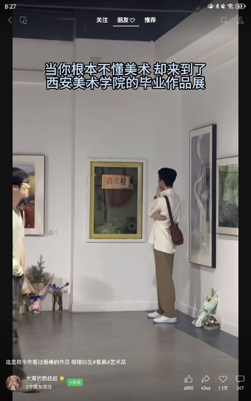 from 小楼 借东风