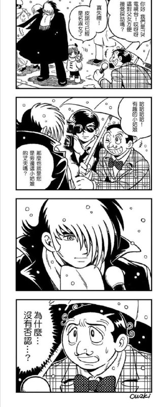 via 鸭累鸭累