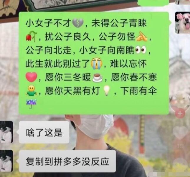 via 7号沙雕网友