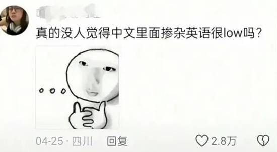 via 7号沙雕网友