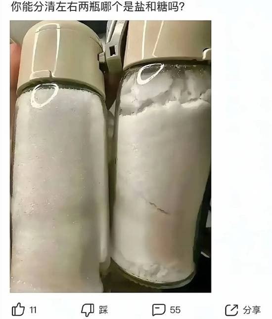 via 7号沙雕网友