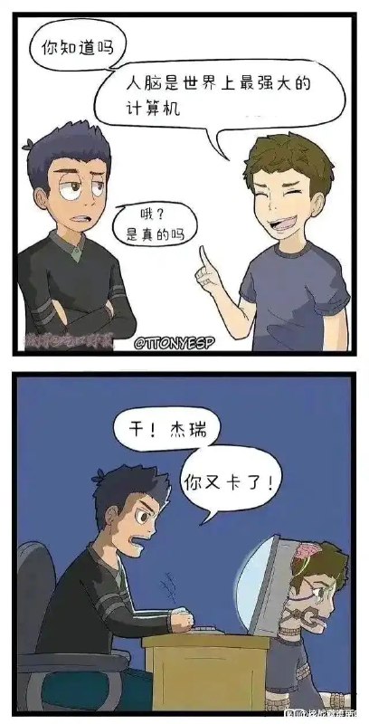 via 8号沙雕网友