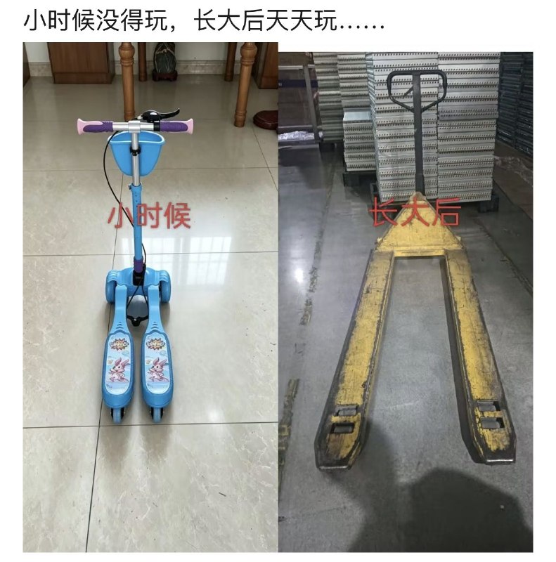 你期待的长大…