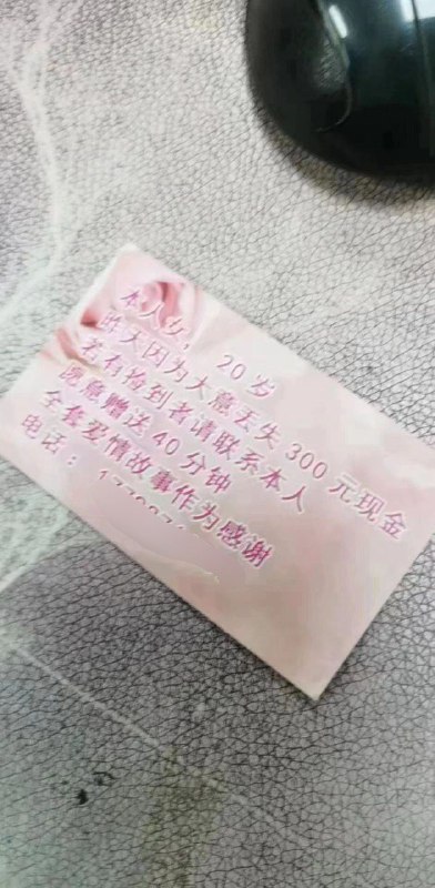 真有才from Hua Hua