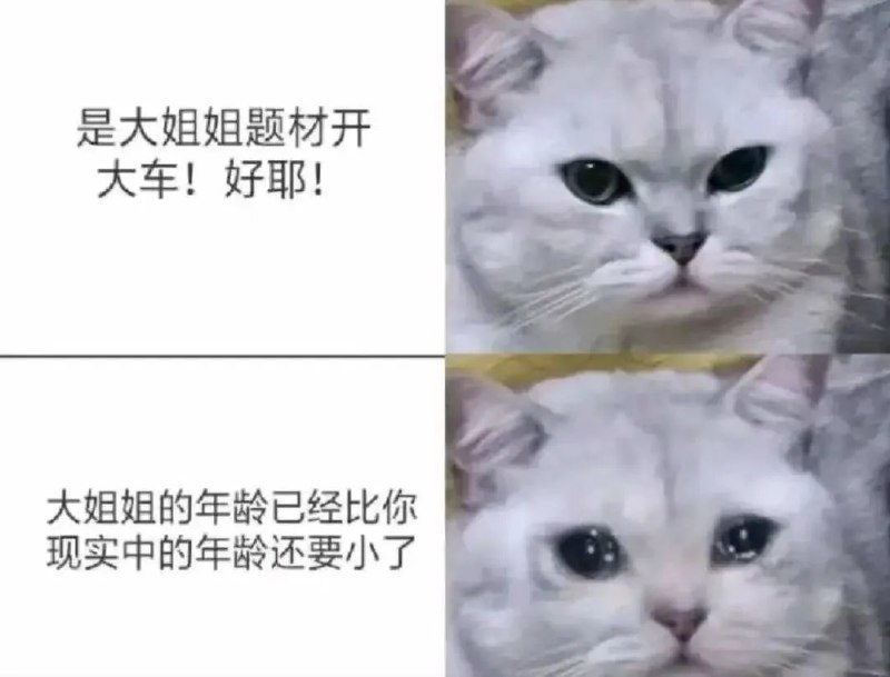 from 煎蛋无聊图