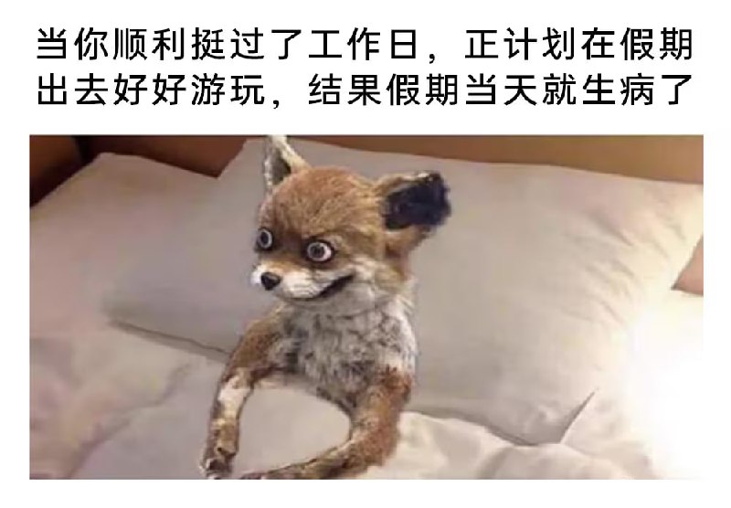 via 7号沙雕网友