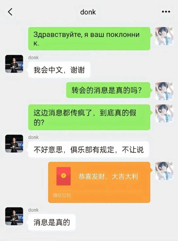 via 第四号破壁者