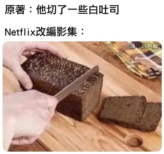 via 6号沙雕网友