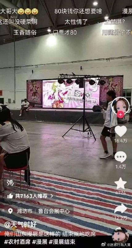 有一说一挺值的via 7号沙雕网友有一说一挺值的via 7号沙雕网友