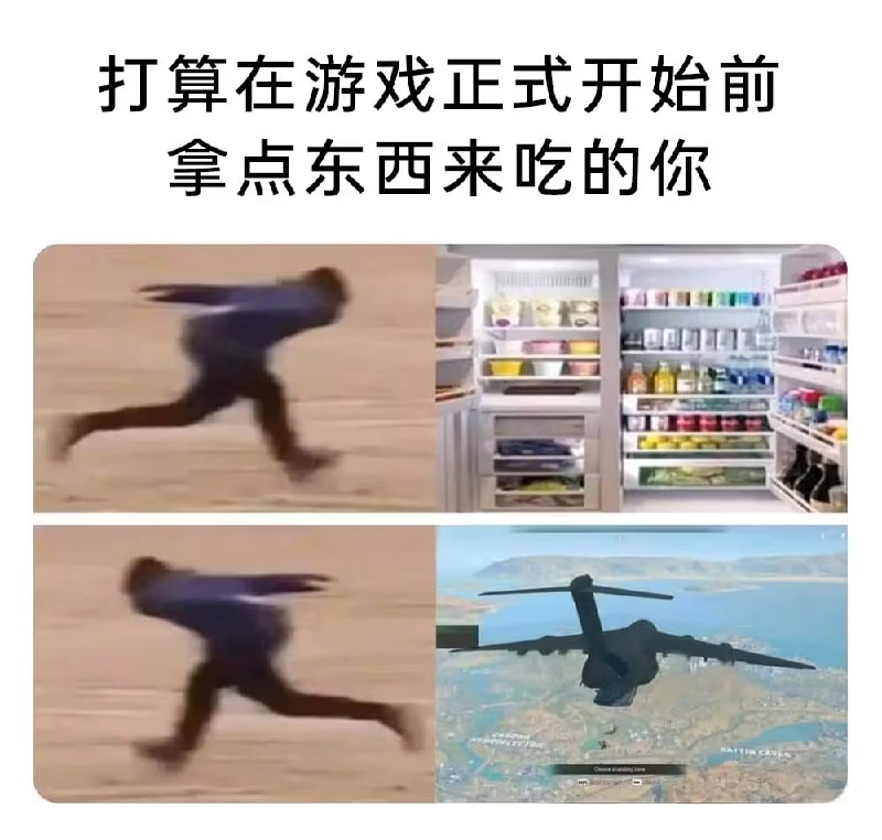 via 6号沙雕网友