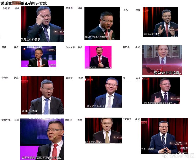 维维图的正确用法via 鸭累鸭累