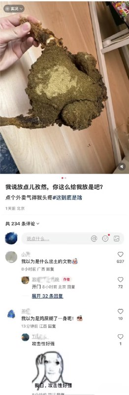 via 7号沙雕网友