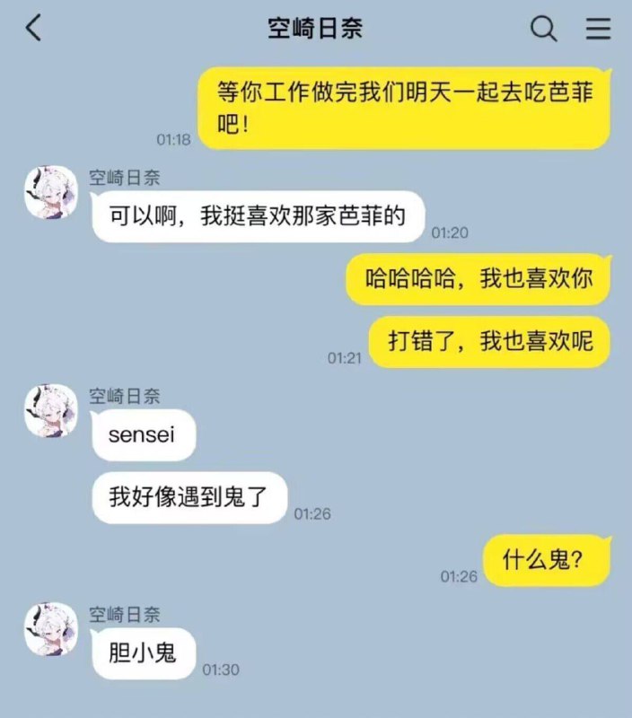 via cy