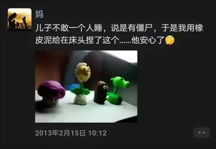 via 7号沙雕网友
