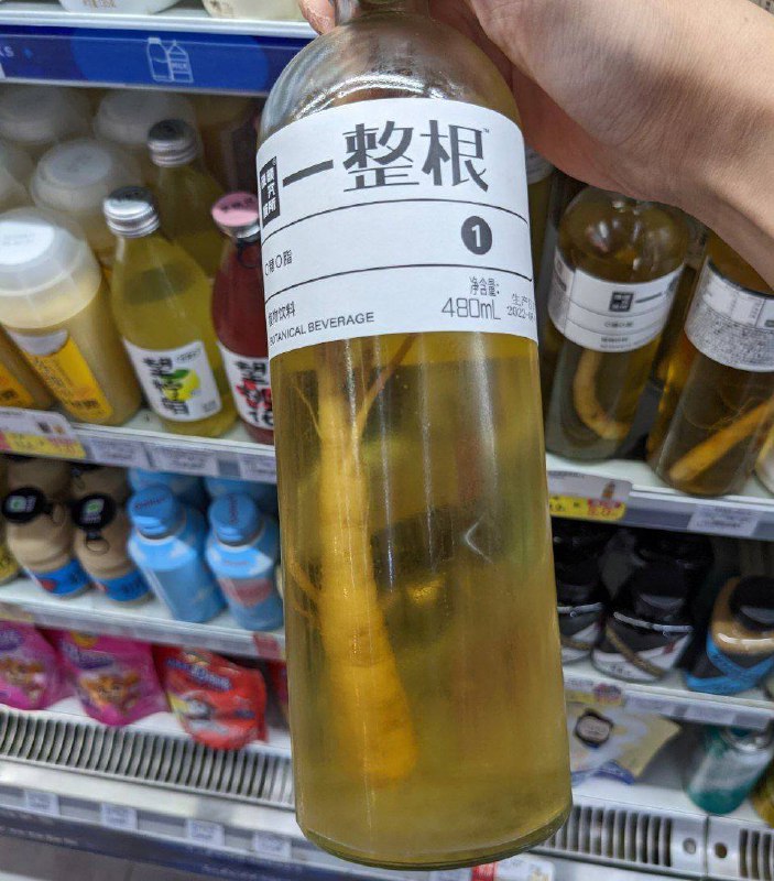 你们说说这事谁干的😏😏😏我以为是海公公的东西呢~你们说说这事谁干的😏😏😏我以为是海公公的东西呢~
