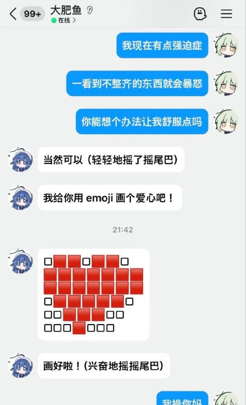 via 咪咪嘟
