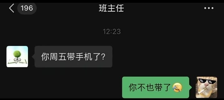 via 雪月花