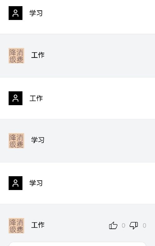 闭环了