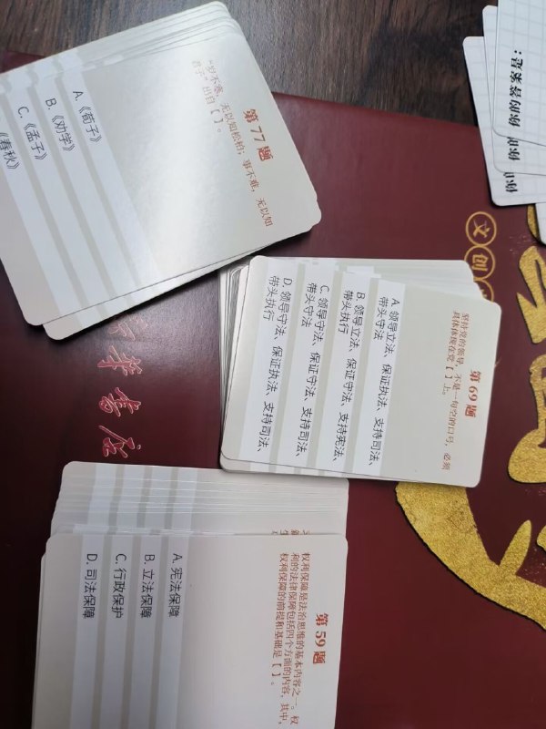 学习强国实体版学习强国实体版
