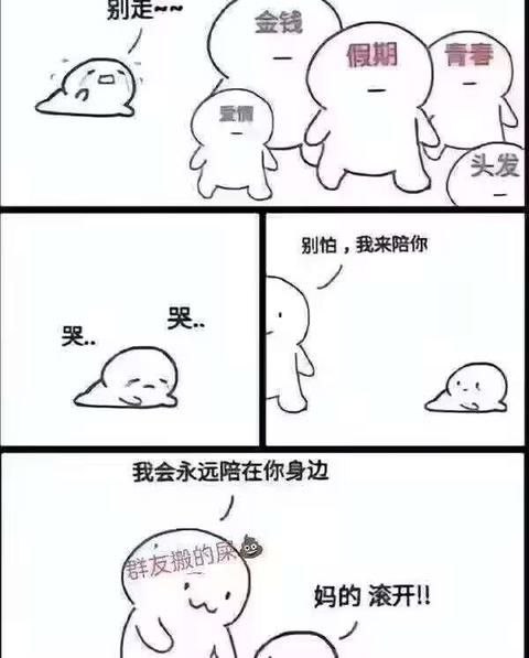 via 鸭累鸭累