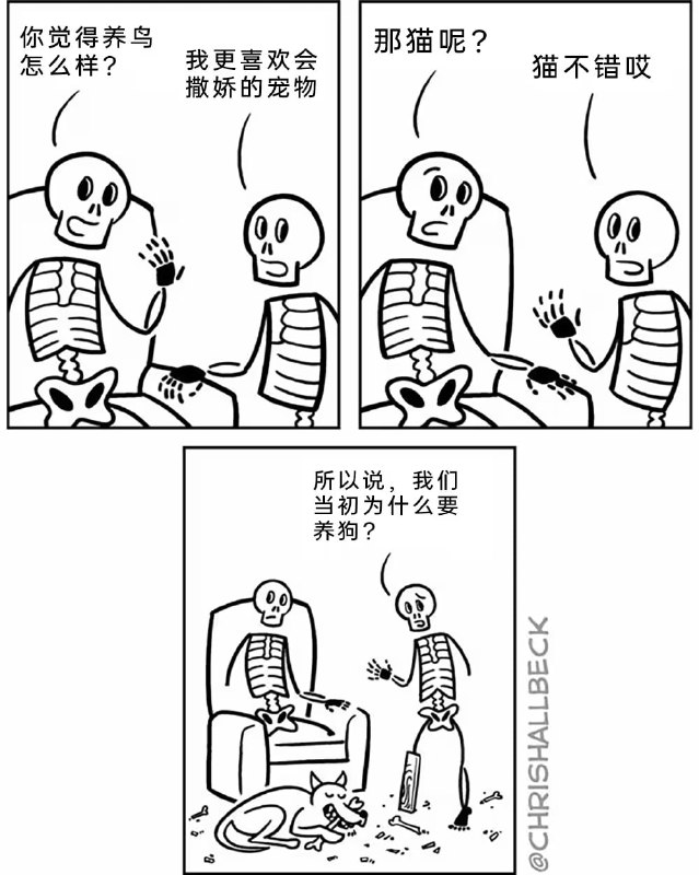 via 7号沙雕网友