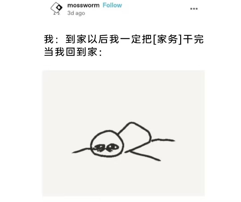 via 7号沙雕网友