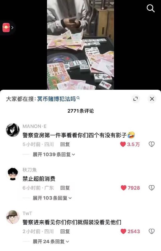 via 天 天