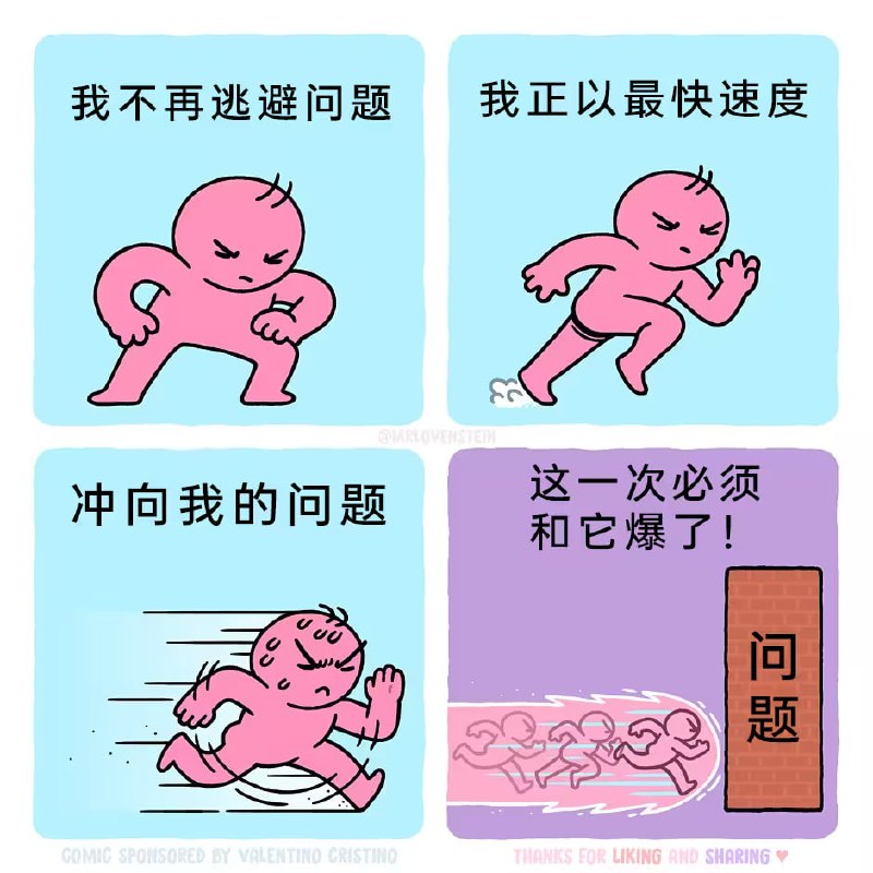 via 7号沙雕网友
