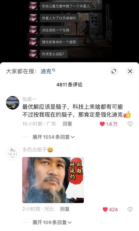 from 平壤卫视