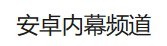 微 软 式 中 文via 芙宁娜微 软 式 中 文via 芙宁娜