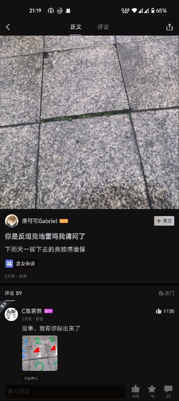 via 第四号破壁者via 第四号破壁者