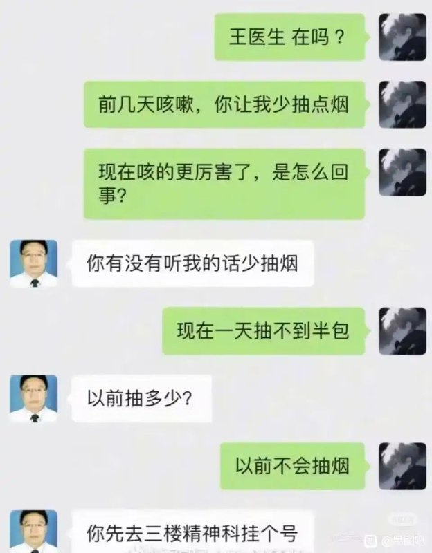via 8号沙雕网友via 8号沙雕网友