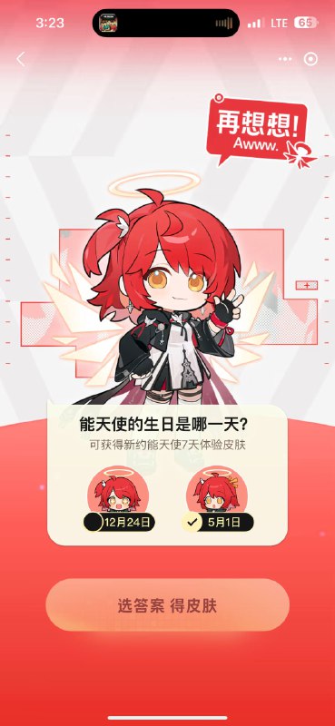 硬送硬送