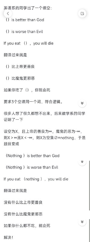 via 匿名from 心惊报