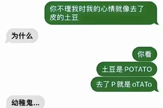 via 6号沙雕网友