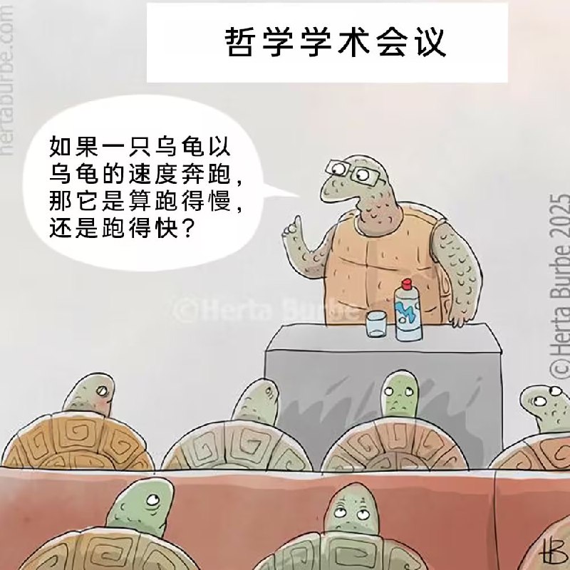 via 8号沙雕网友