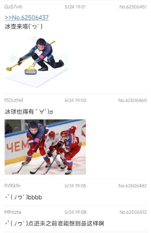 via 苦力怕酱tmd跟你爆了via 苦力怕酱tmd跟你爆了