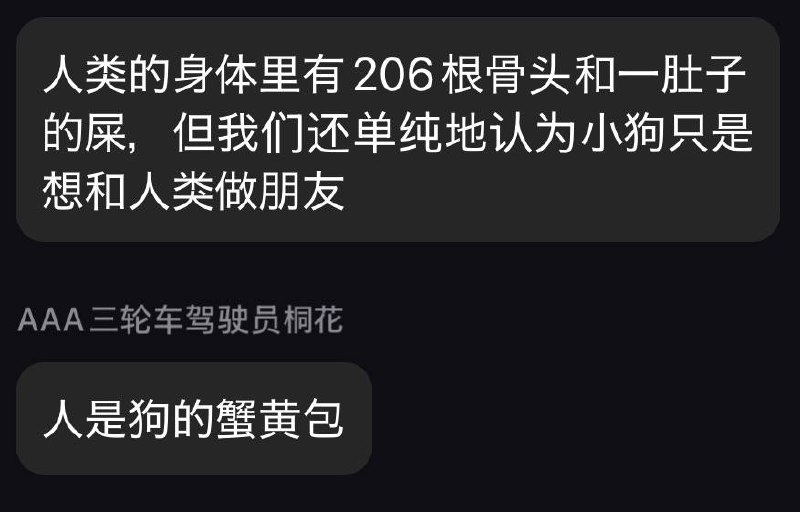 via かぜ ややや