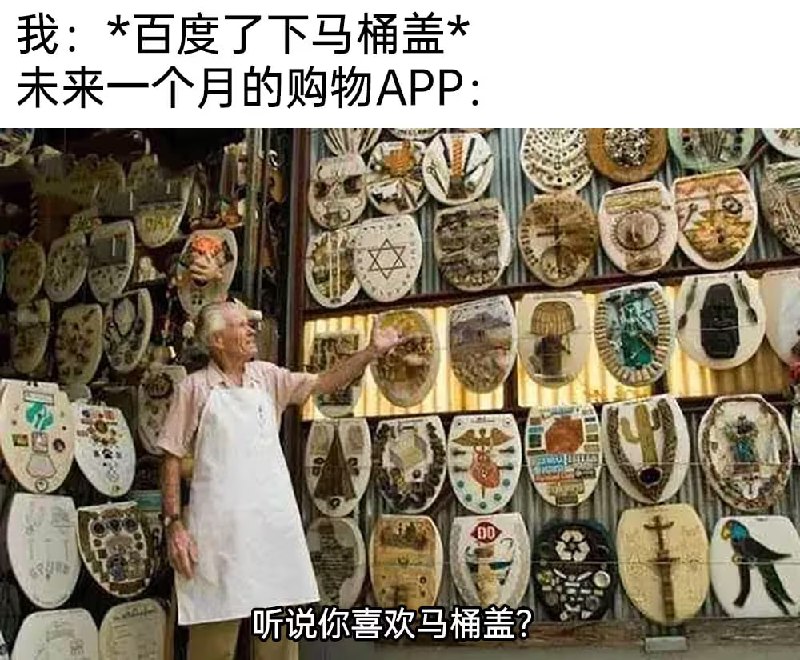 via 8号沙雕网友
