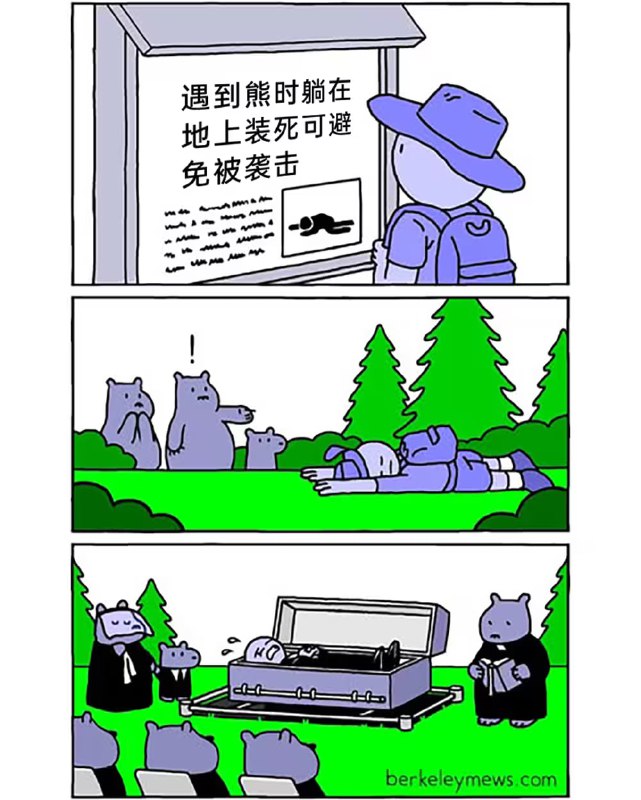via 7号沙雕网友
