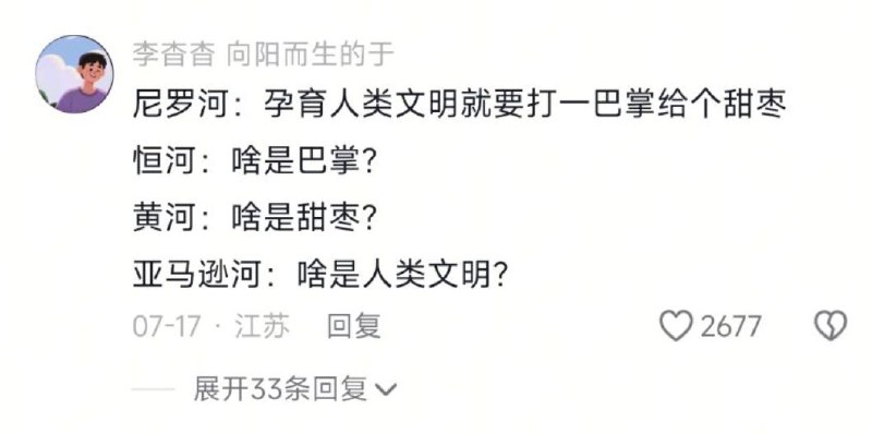 via 哈次捏米库