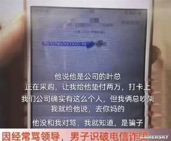 via 7号沙雕网友