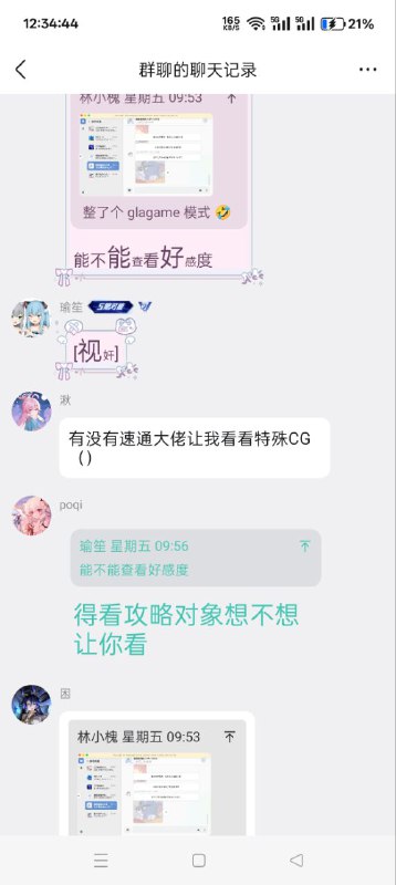 from 自用（沙雕图） via my nbklsfrom 自用（沙雕图） via my nbkls