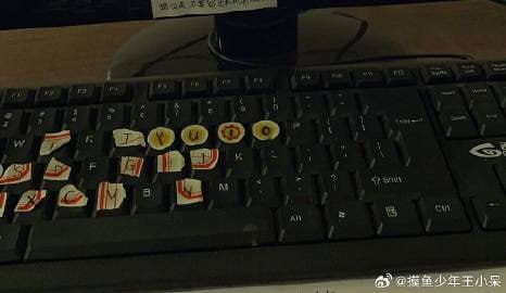 这也太抠了吧……这也太抠了吧……