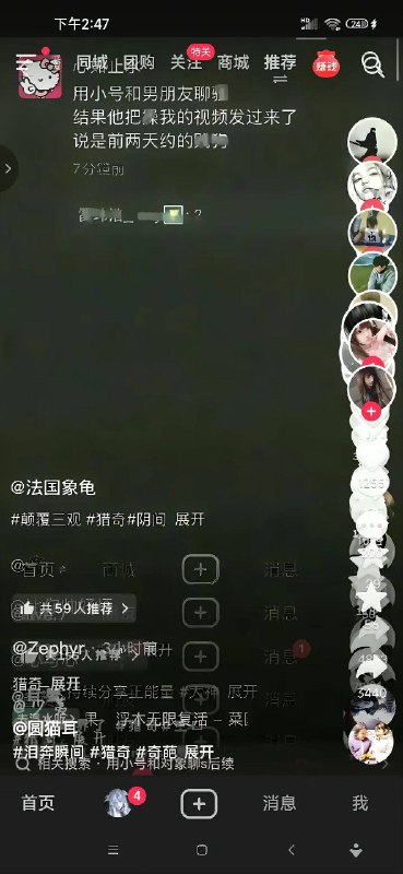 via 犯罪嫌疑人张某