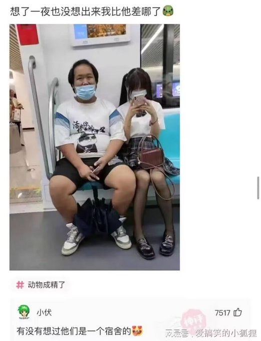 from 洛希极限