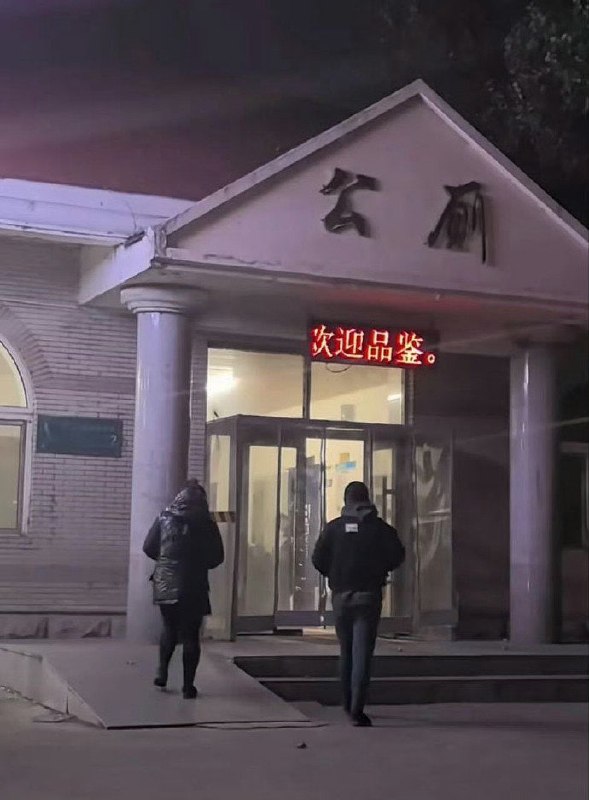 🌚from 平壤卫视