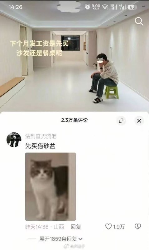 from 什麼都來點 via DECADE