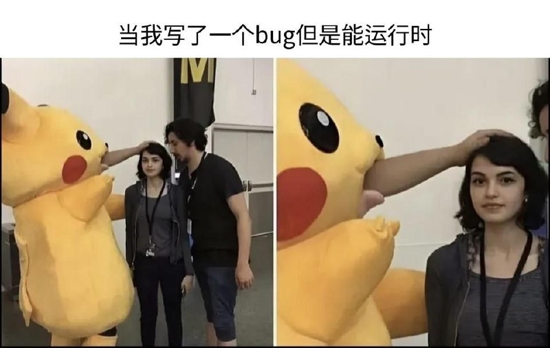 via 8号沙雕网友